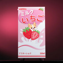 Load image into Gallery viewer, STRAWBERRY MILK : LVL 4  / R5 7500F | RTX 5060
